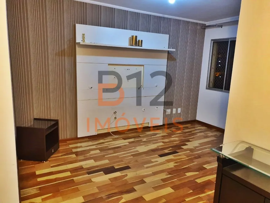 Foto 1 de Apartamento com 2 Quartos à venda, 59m² em Vila Gustavo, São Paulo