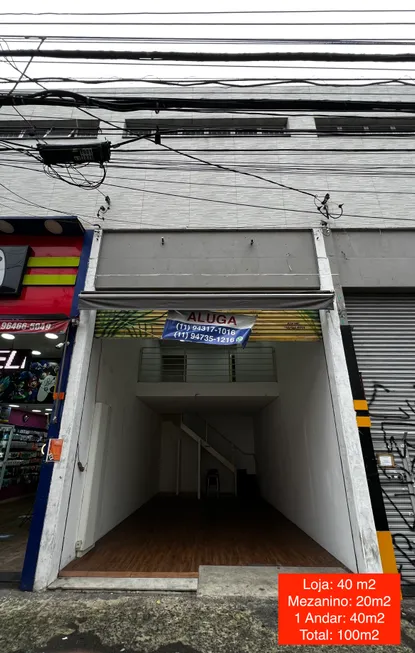 Foto 1 de Ponto Comercial para alugar, 100m² em Lapa, São Paulo