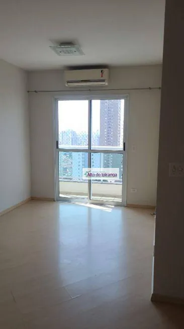 Foto 1 de Apartamento com 2 Quartos à venda, 61m² em Vila Gumercindo, São Paulo