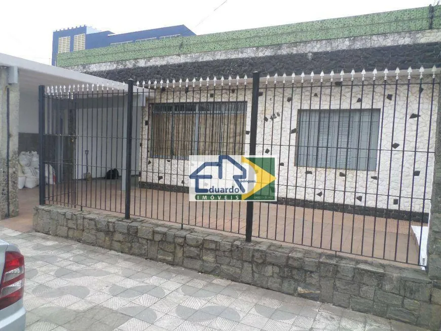 Foto 1 de Imóvel Comercial para alugar, 109m² em Jardim Santa Helena, Suzano