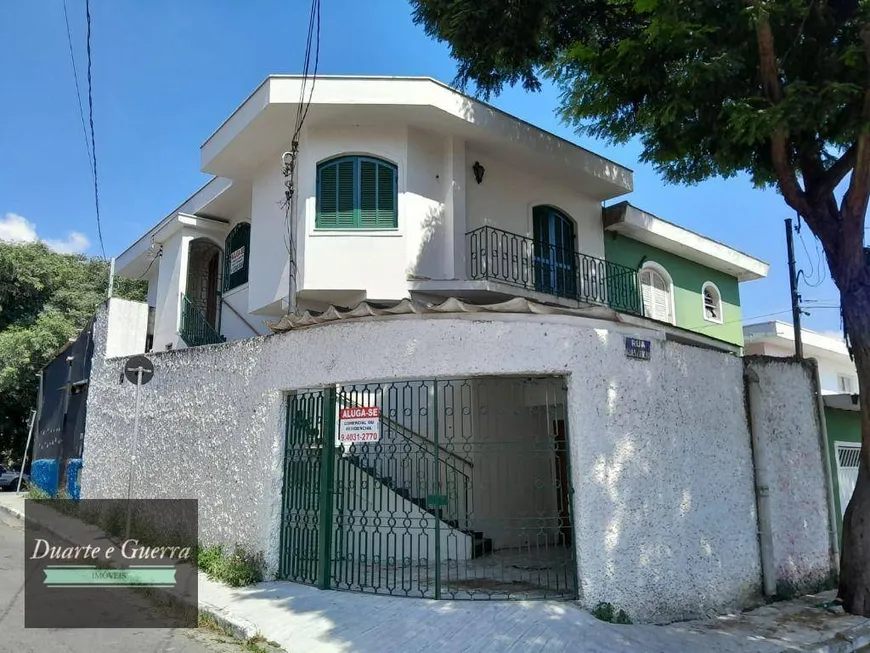 Foto 1 de Casa com 2 Quartos para alugar, 100m² em Santo Amaro, São Paulo