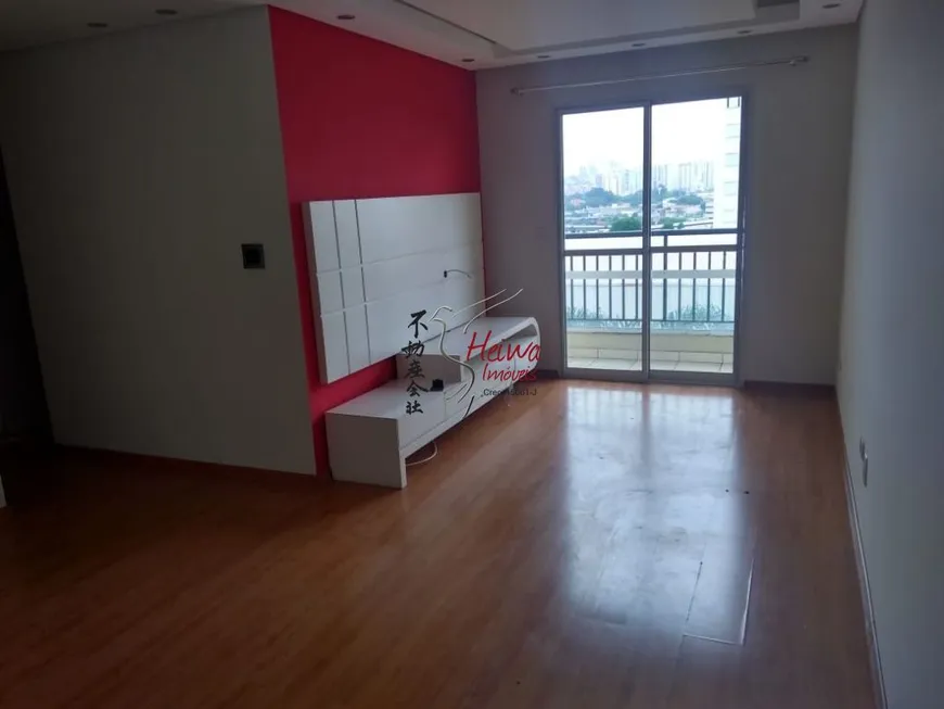 Foto 1 de Apartamento com 3 Quartos à venda, 69m² em Vila Dos Remedios, São Paulo