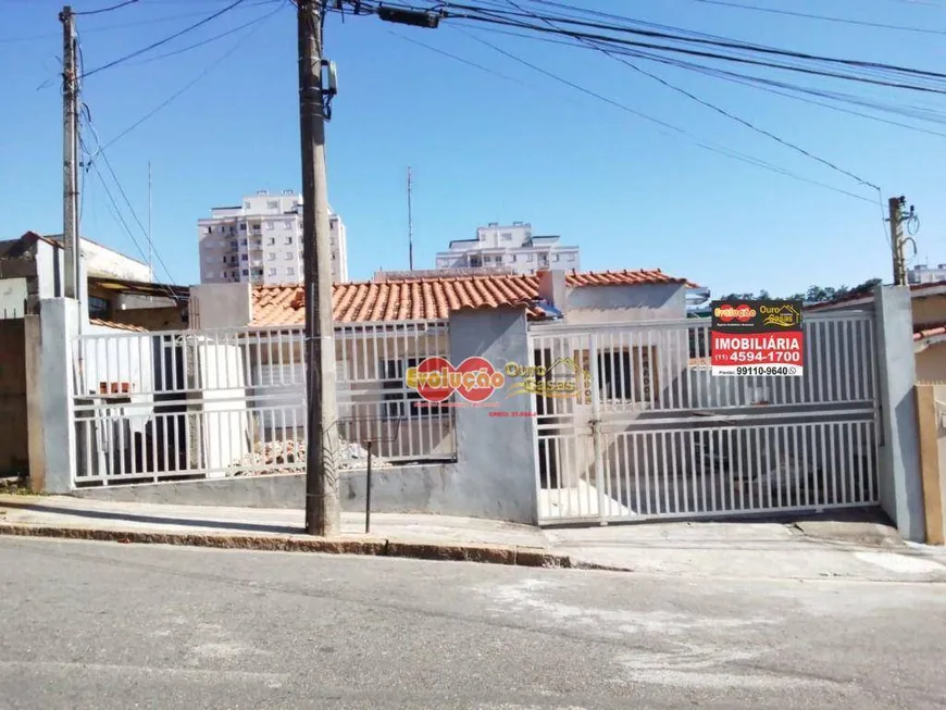 Foto 1 de Casa com 3 Quartos à venda, 90m² em Nucleo Residencial Afonso Zupardo, Itatiba