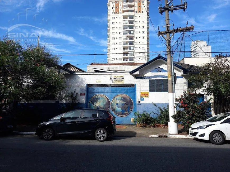 Foto 1 de Galpão/Depósito/Armazém para venda ou aluguel, 750m² em Vila Romana, São Paulo