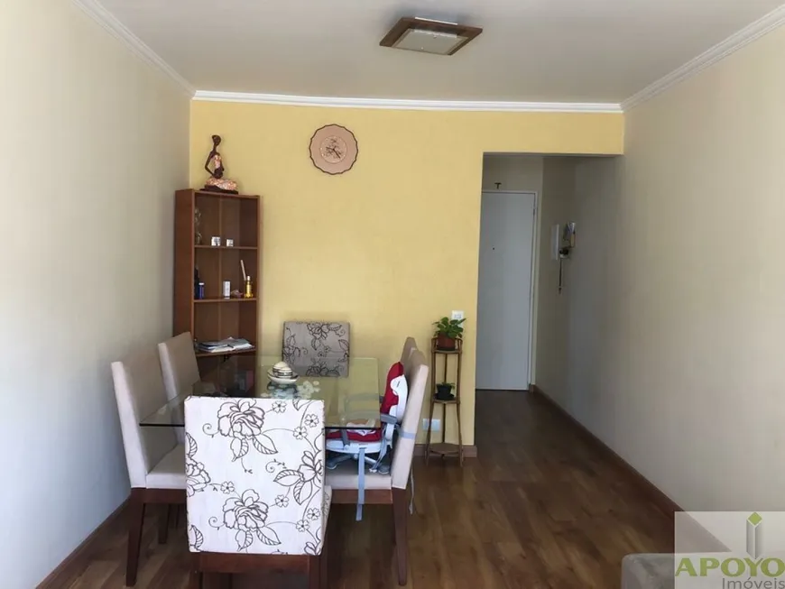 Foto 1 de Apartamento com 2 Quartos à venda, 58m² em Pedreira, São Paulo