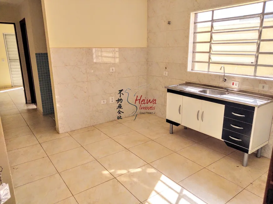 Foto 1 de Casa de Condomínio com 1 Quarto para alugar, 30m² em Vila Mangalot, São Paulo