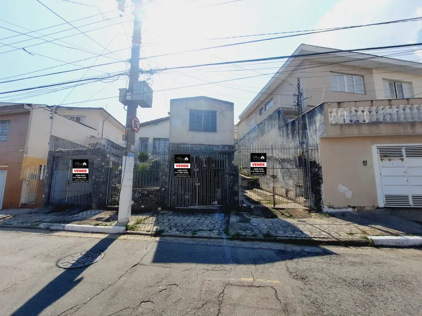 Foto 1 de Lote/Terreno com 1 Quarto à venda, 320m² em Vila Brasilina, São Paulo