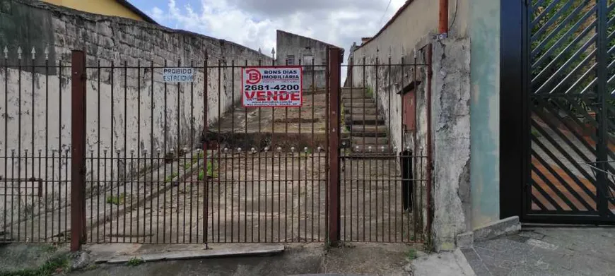 Foto 1 de Lote/Terreno à venda, 250m² em Vila Ré, São Paulo