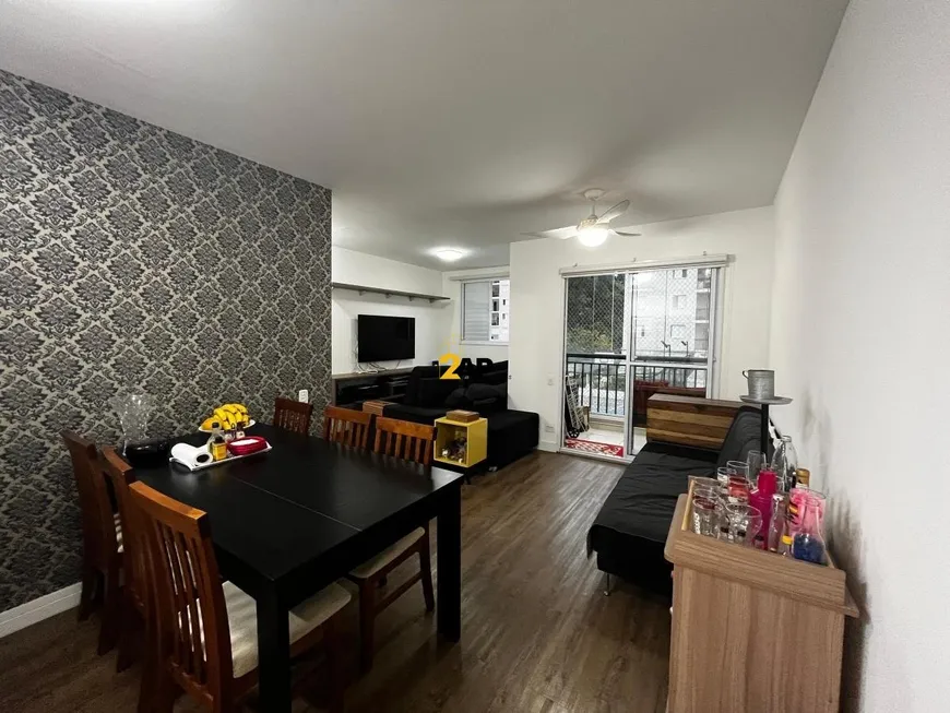 Foto 1 de Apartamento com 2 Quartos à venda, 64m² em Morumbi, São Paulo