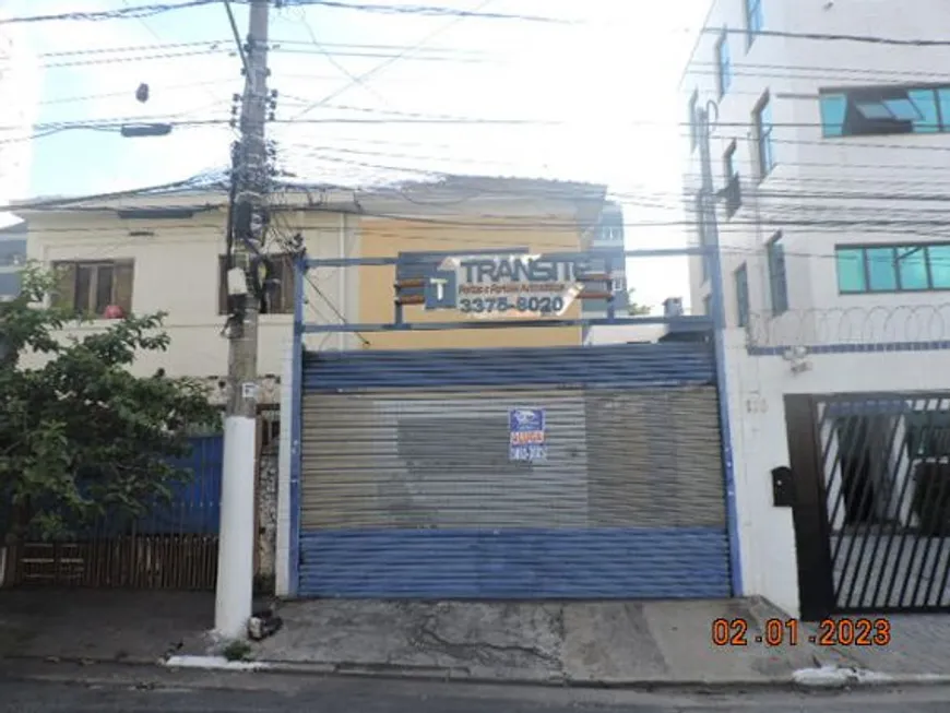 Foto 1 de Sala Comercial para alugar, 120m² em Carandiru, São Paulo