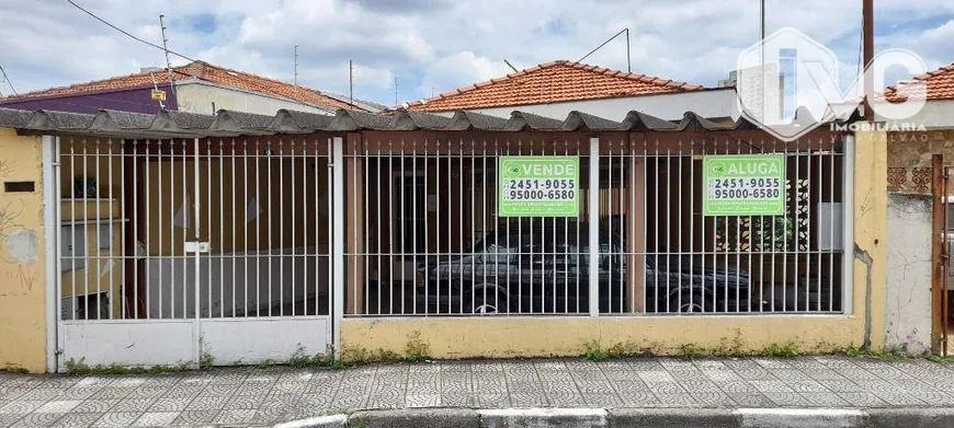 Foto 1 de Sobrado com 4 Quartos à venda, 300m² em Vila Rosalia, Guarulhos