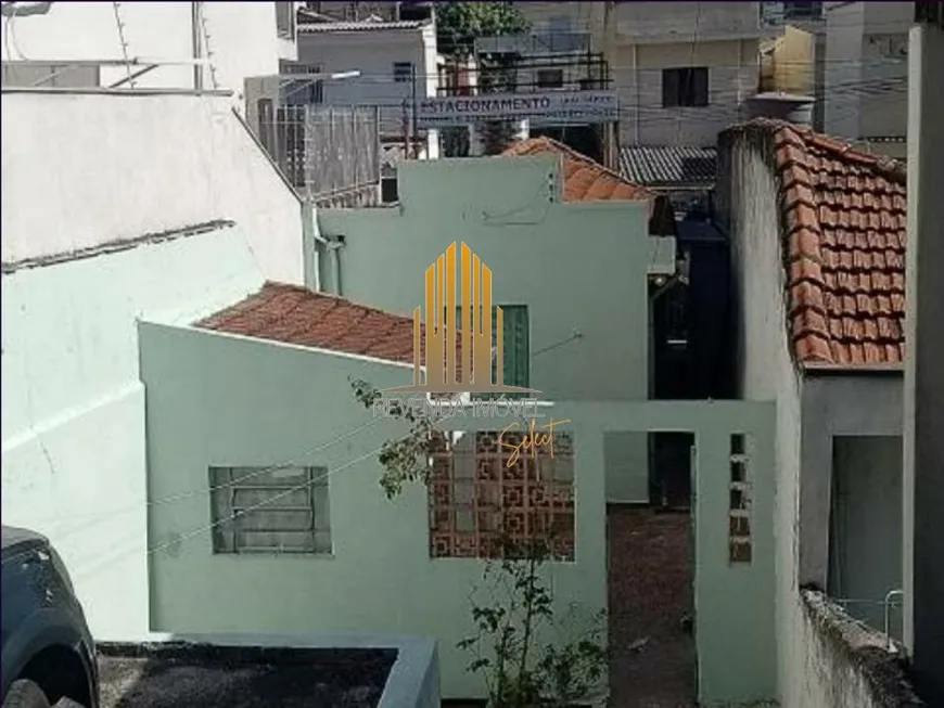 Foto 1 de  com 1 Quarto à venda, 90m² em Vila Romana, São Paulo
