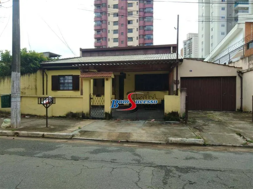 Foto 1 de Lote/Terreno à venda, 525m² em Vila Formosa, São Paulo