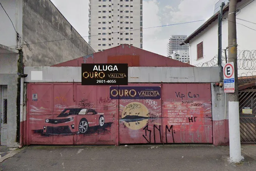 Foto 1 de Galpão/Depósito/Armazém para alugar, 450m² em Campo Belo, São Paulo