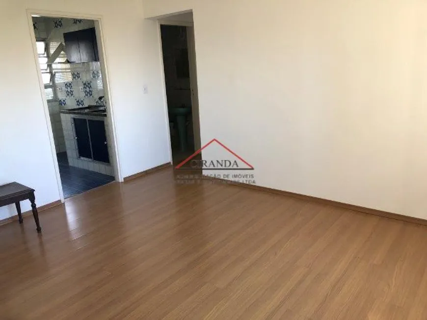 Foto 1 de Apartamento com 3 Quartos à venda, 90m² em Aclimação, São Paulo