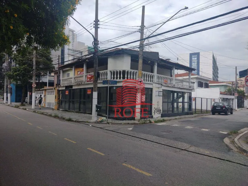 Foto 1 de Ponto Comercial para venda ou aluguel, 250m² em Santo Amaro, São Paulo