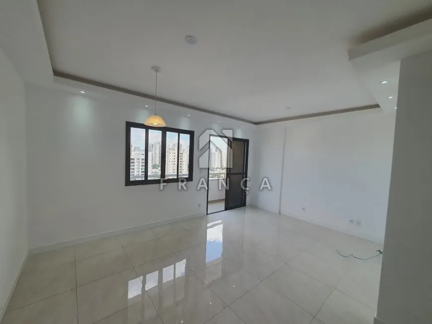 Foto 1 de Apartamento com 2 Quartos para alugar, 75m² em Parque Residencial Aquarius, São José dos Campos