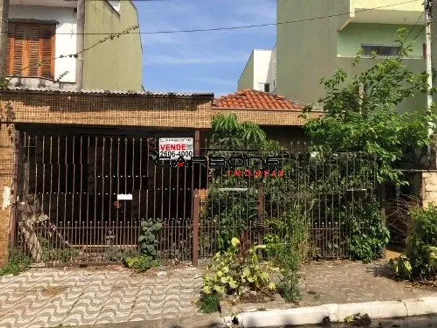 Foto 1 de Lote/Terreno à venda, 462m² em Tatuapé, São Paulo