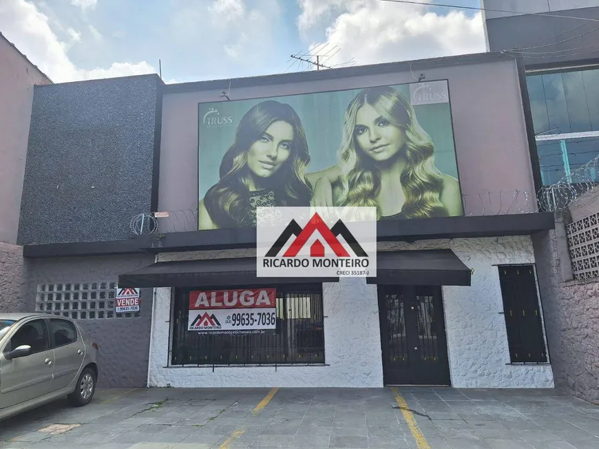 Foto 1 de Ponto Comercial para venda ou aluguel, 246m² em Móoca, São Paulo