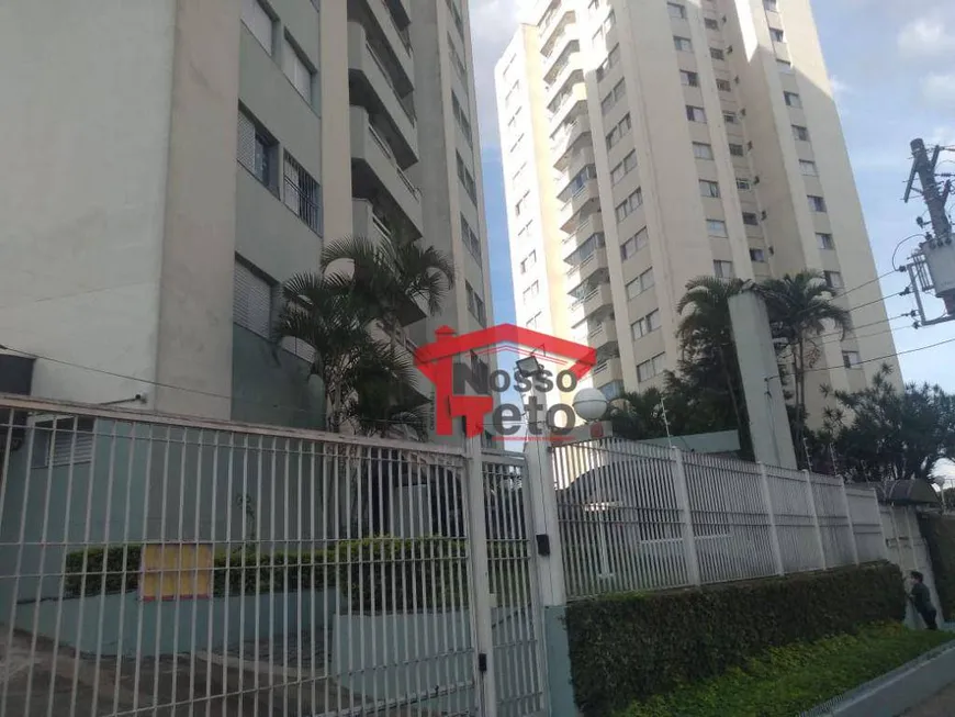 Foto 1 de Apartamento com 3 Quartos à venda, 74m² em Limão, São Paulo