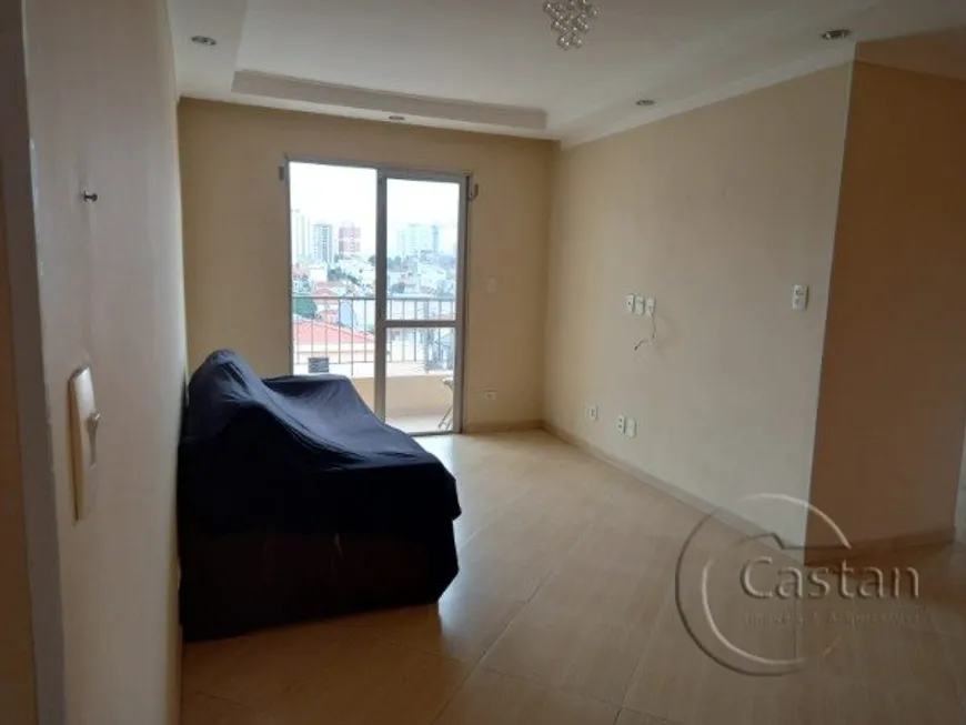 Foto 1 de Apartamento com 2 Quartos à venda, 74m² em Vila Prudente, São Paulo