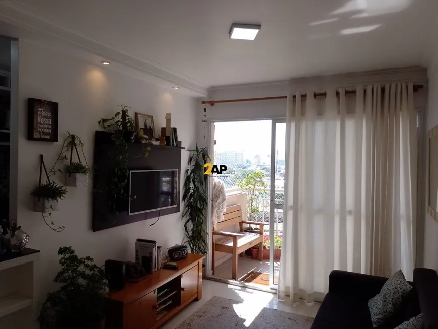 Foto 1 de Apartamento com 2 Quartos à venda, 63m² em Barra Funda, São Paulo