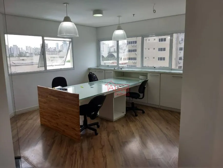 Foto 1 de Sala Comercial à venda, 30m² em Barra Funda, São Paulo