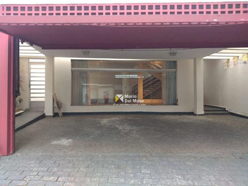 Foto 1 de Imóvel Comercial para alugar, 252m² em Santo Amaro, São Paulo