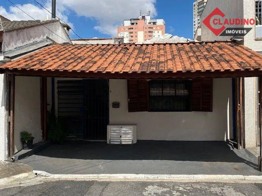 Foto 1 de Casa com 2 Quartos à venda, 100m² em Vila Carrão, São Paulo