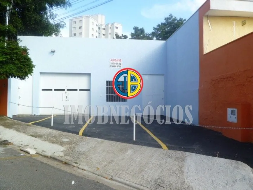 Foto 1 de Galpão/Depósito/Armazém com 1 Quarto para venda ou aluguel, 250m² em Jardim Brasil, São Paulo