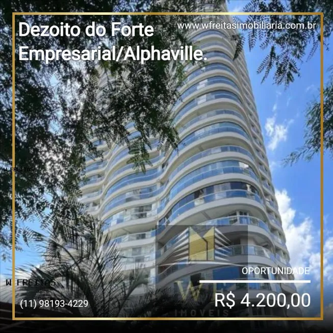 Foto 1 de Apartamento com 1 Quarto para alugar, 53m² em Dezoito do Forte Empresarial Alphaville, Barueri