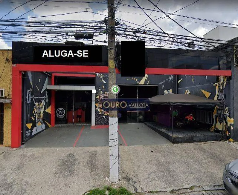 Foto 1 de Galpão/Depósito/Armazém para alugar, 500m² em Móoca, São Paulo