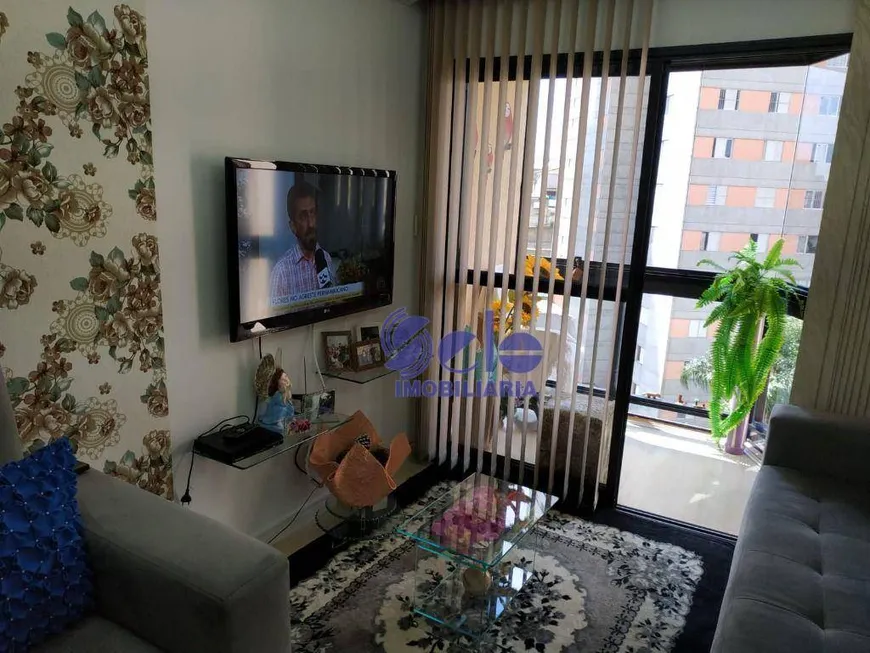 Foto 1 de Apartamento com 3 Quartos à venda, 71m² em Freguesia do Ó, São Paulo