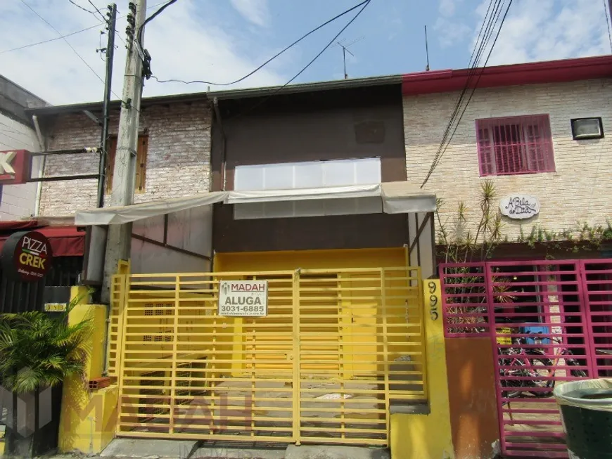 Foto 1 de Ponto Comercial à venda, 250m² em Vila Madalena, São Paulo