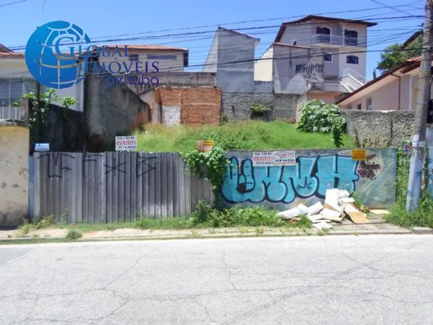 Foto 1 de Lote/Terreno à venda em Vila Bonilha, São Paulo