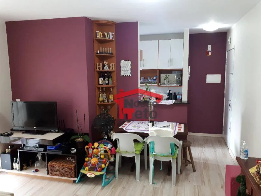 Foto 1 de Apartamento com 2 Quartos à venda, 53m² em Limão, São Paulo