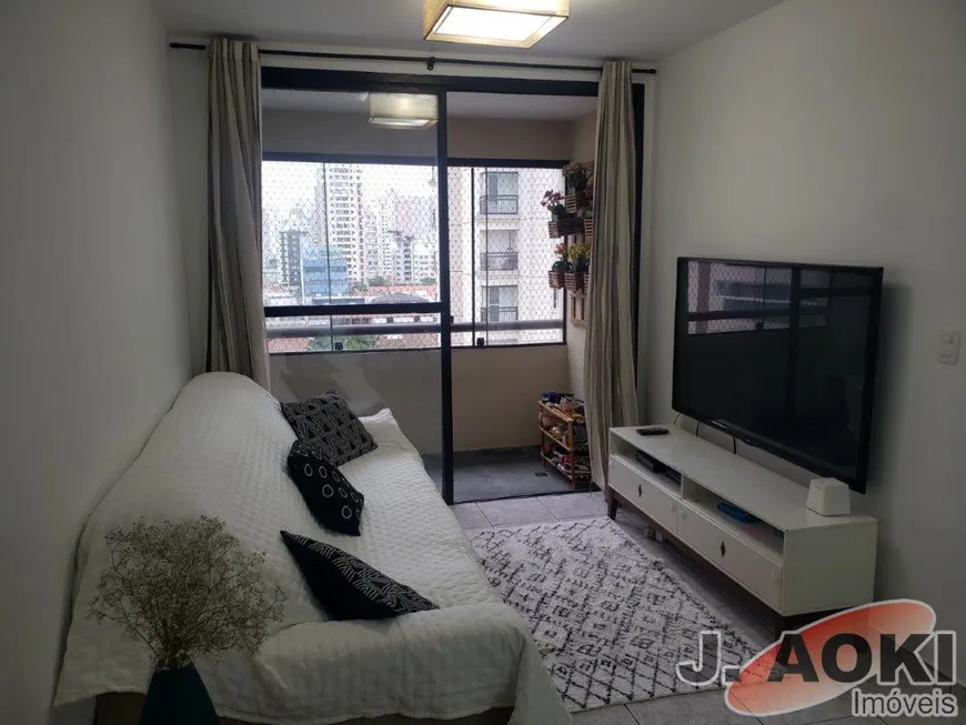 Foto 1 de Apartamento com 2 Quartos à venda, 57m² em Vila Mariana, São Paulo