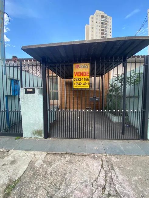 Foto 1 de Casa com 2 Quartos à venda, 90m² em Carandiru, São Paulo