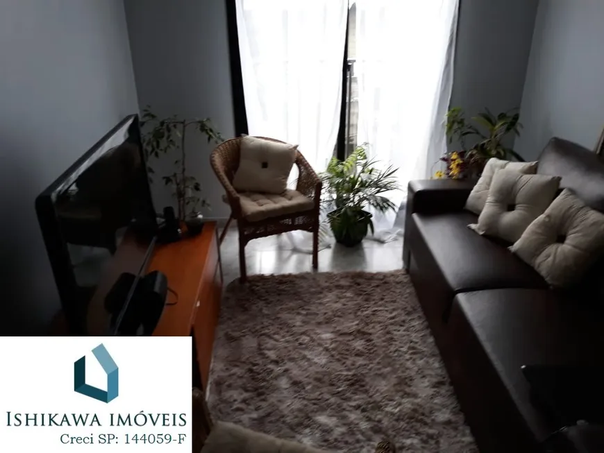 Foto 1 de Apartamento com 2 Quartos à venda, 60m² em Vila do Encontro, São Paulo