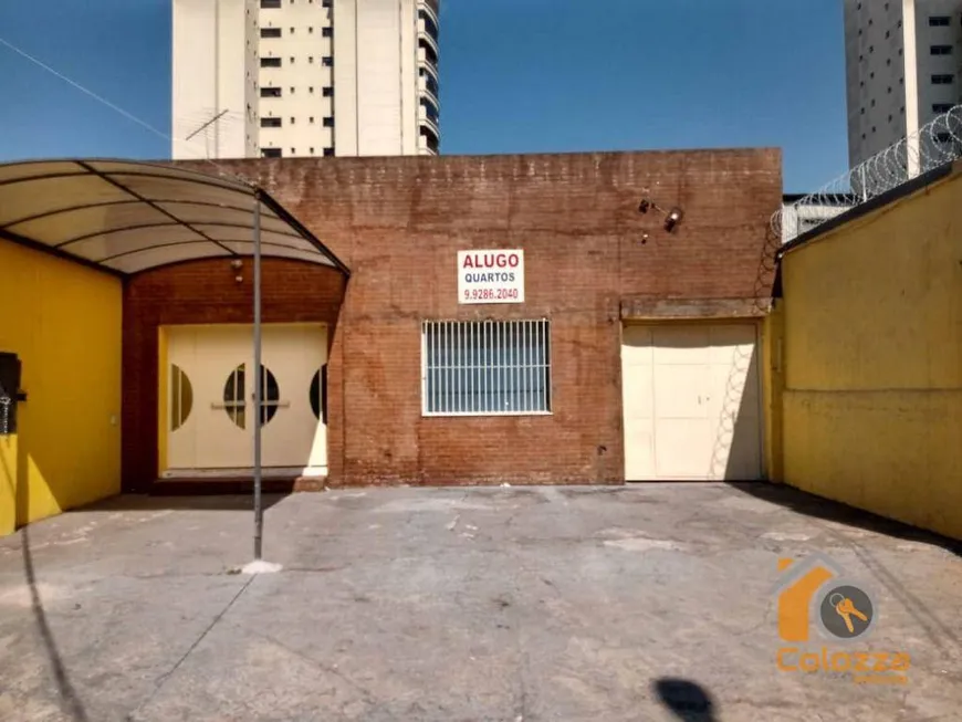 Foto 1 de Galpão/Depósito/Armazém para alugar, 330m² em Vila Mascote, São Paulo