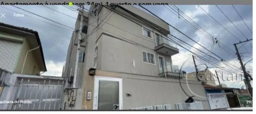 Foto 1 de Apartamento com 1 Quarto à venda, 34m² em Móoca, São Paulo