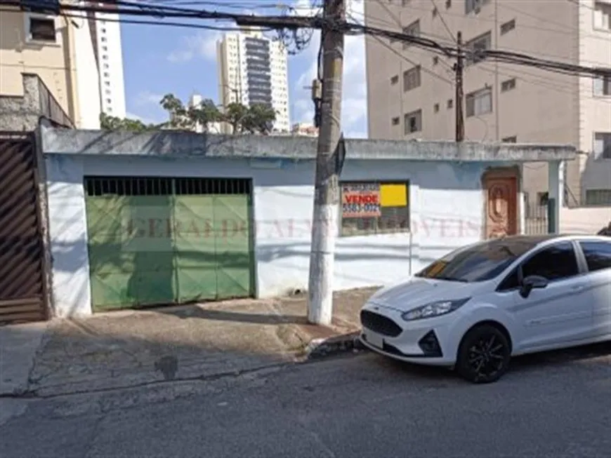 Foto 1 de Lote/Terreno à venda, 300m² em Vila Gumercindo, São Paulo