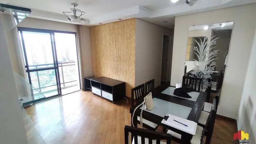 Foto 1 de Apartamento com 2 Quartos para venda ou aluguel, 60m² em Chácara Santo Antônio Zona Leste, São Paulo