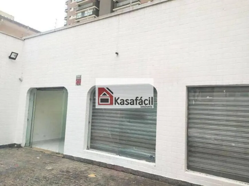 Foto 1 de Ponto Comercial com 1 Quarto para alugar, 160m² em Moema, São Paulo