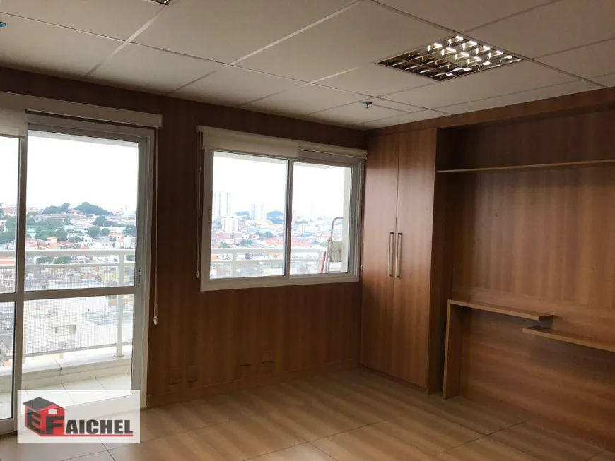 Foto 1 de Sala Comercial para alugar, 35m² em Vila Regente Feijó, São Paulo