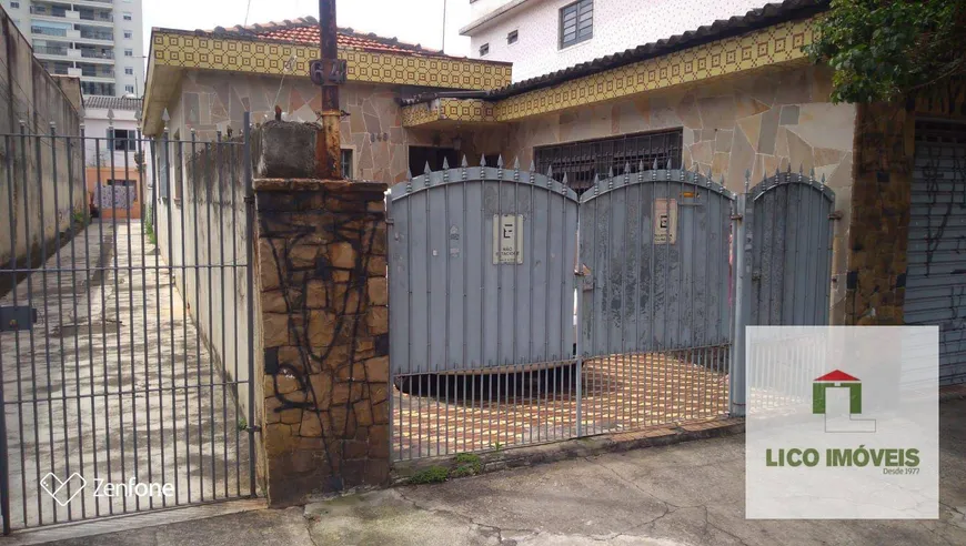 Foto 1 de Casa com 2 Quartos à venda, 114m² em Vila Maria, São Paulo