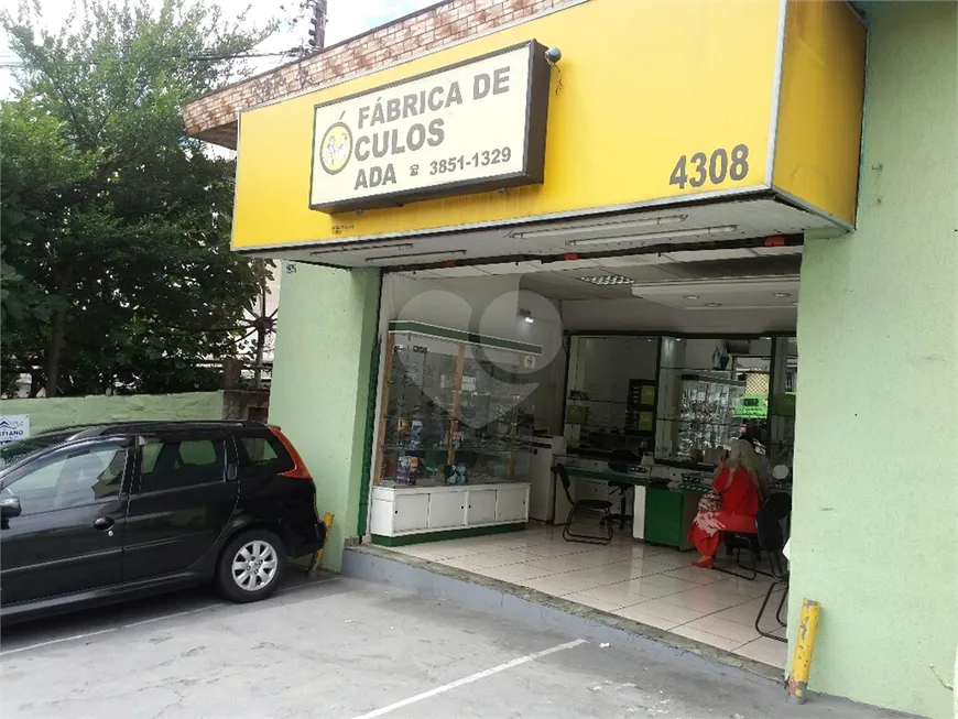 Foto 1 de Lote/Terreno à venda, 250m² em Casa Verde, São Paulo