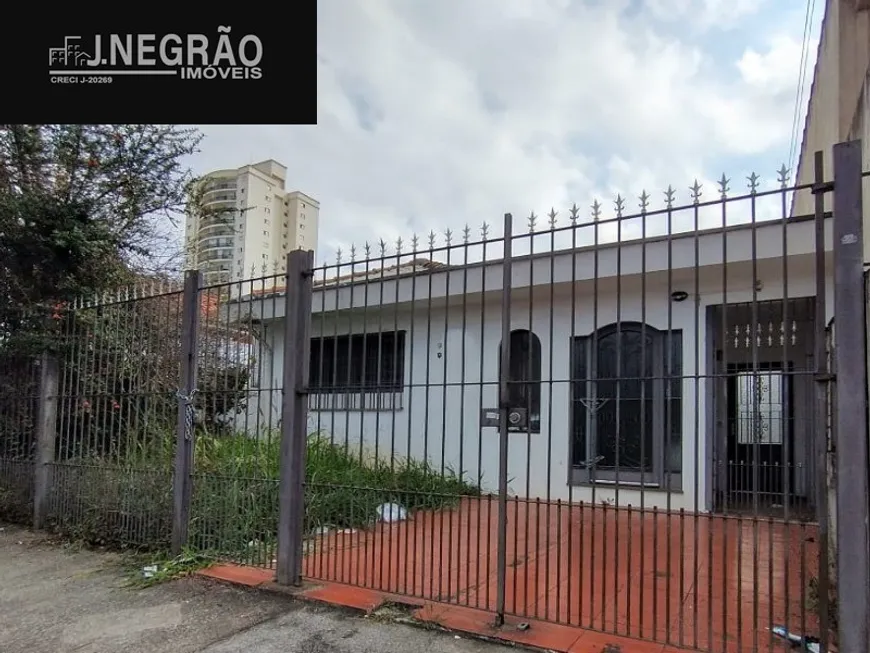 Foto 1 de Casa com 3 Quartos à venda, 167m² em Vila Moinho Velho, São Paulo