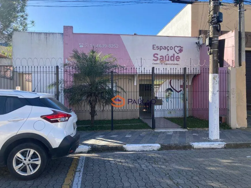 Foto 1 de Imóvel Comercial à venda, 140m² em Centro, Poá