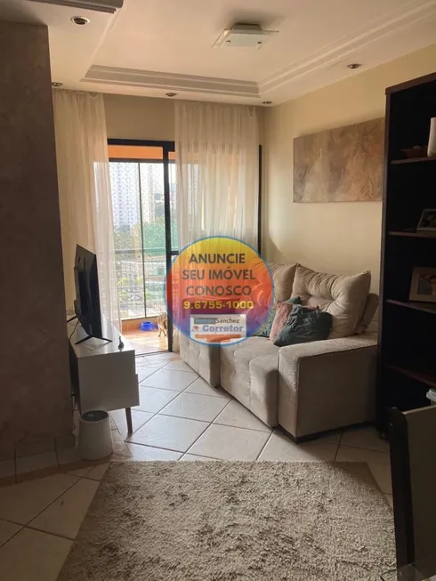 Foto 1 de Apartamento com 2 Quartos à venda, 68m² em Jardim Marajoara, São Paulo